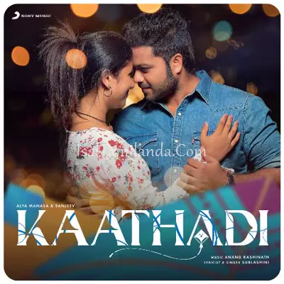 Kaathadi Poster