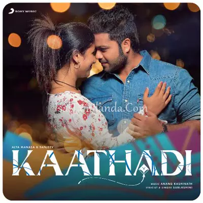 Kaathadi (2022)