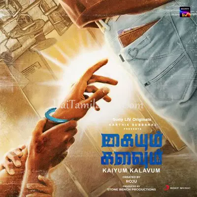 Kaiyum Kalavum Poster