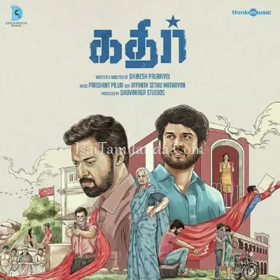 Kathir Poster