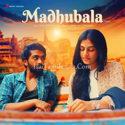Madhubala (Tamil) Poster