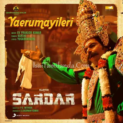 Sardar Poster