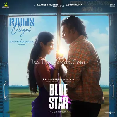 Blue Star