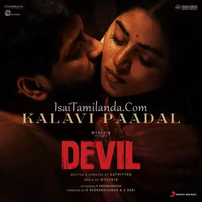 Devil Poster