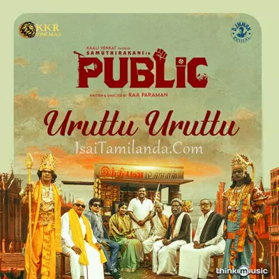 Public