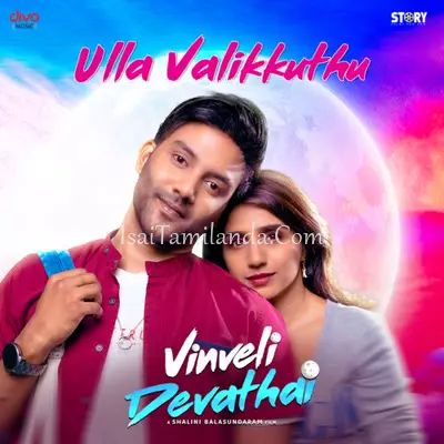 Vinveli Devathai Poster