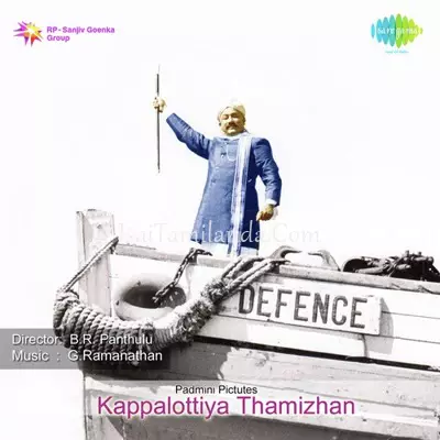 Kappalottiya Thamizhan