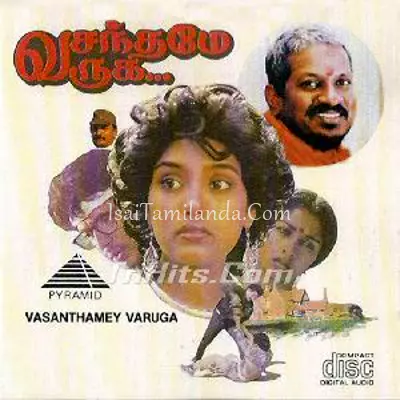 Vasanthame Varuga