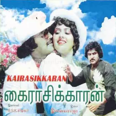 Kairasikaran