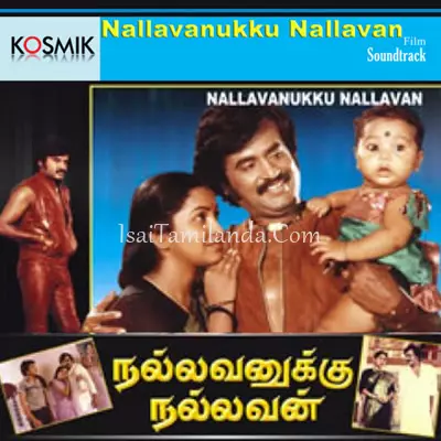 Nallavanukku Nallavan