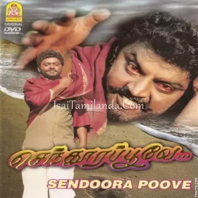 Senthoora Poove