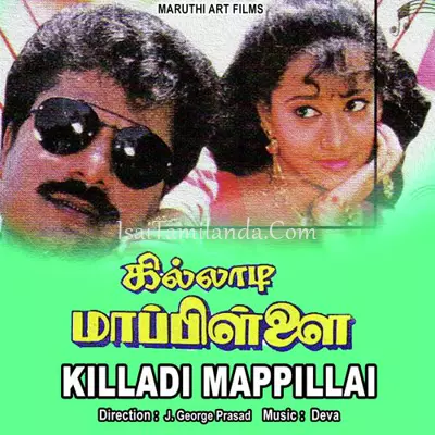 Killadi Mappillai