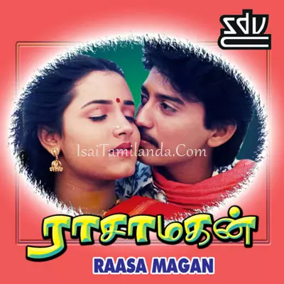 Rasa Magan