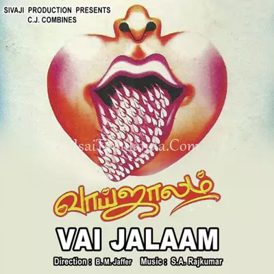 Vai Jalaam