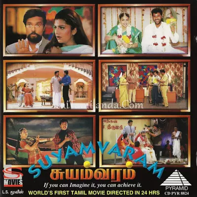 Suyamvaram Poster