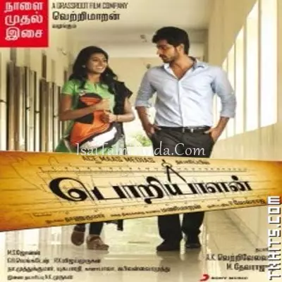 Poriyaalan