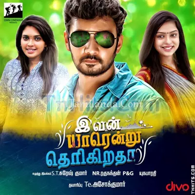 Ivan Yarendru Therikiratha