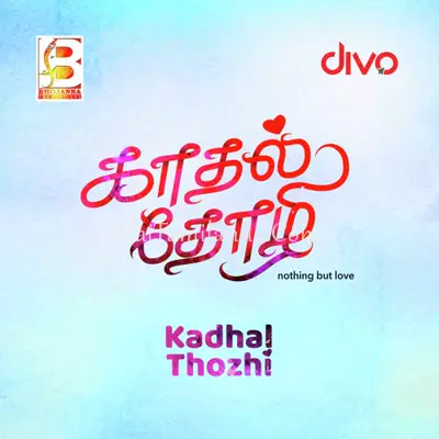 Kadhal Thozhi - Album