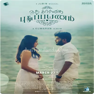 Oru Kadhalin Pudhupayanam - Album