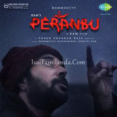 Peranbu