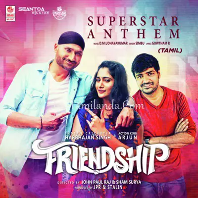 Friendship Poster