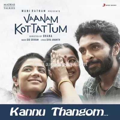 Vaanam Kottattum Poster