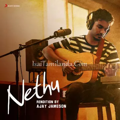 Nethu (Rendition) Poster