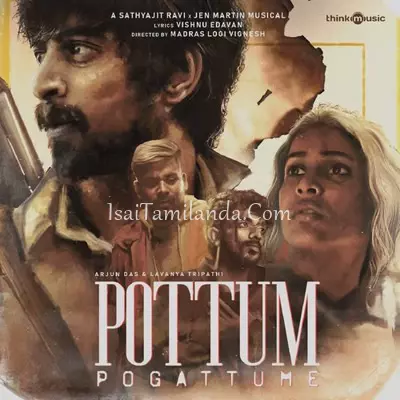 Pottum Pogattume Poster