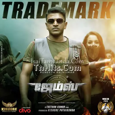 James (Tamil) Poster