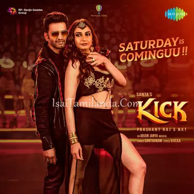 Kick Poster