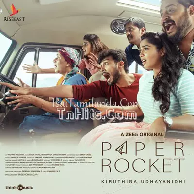 Paper Rocket Poster