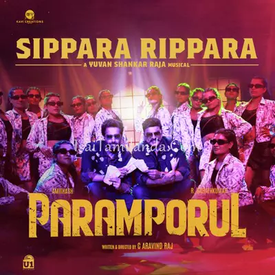 Paramporul Poster