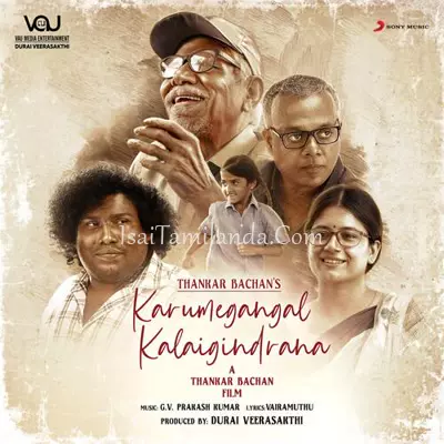 Karumegangal Kalai.. Poster