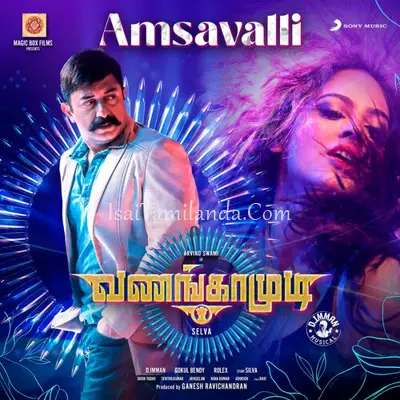 Vanangamudi Poster