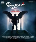 Aadhan Poster