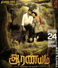 Aaranyam Poster