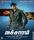 Achchaaram Poster