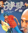 Adithadi Poster