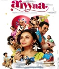 Aiyyaa Poster