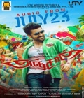 Anjaan Poster