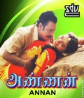 Annan Poster