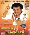 Arunachalam Poster