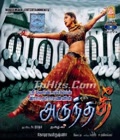 Arundhati Poster