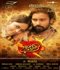 AttaKathi Poster