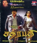 Chathirapathi Poster