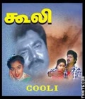 Coolie Poster