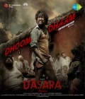 Dasara Poster