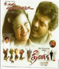 Dheena Poster