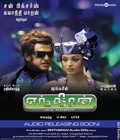 Enthiran Poster