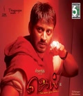 Jai Poster